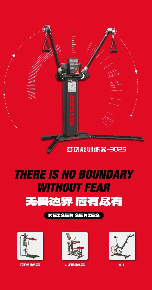 OG领冠中心场地介绍