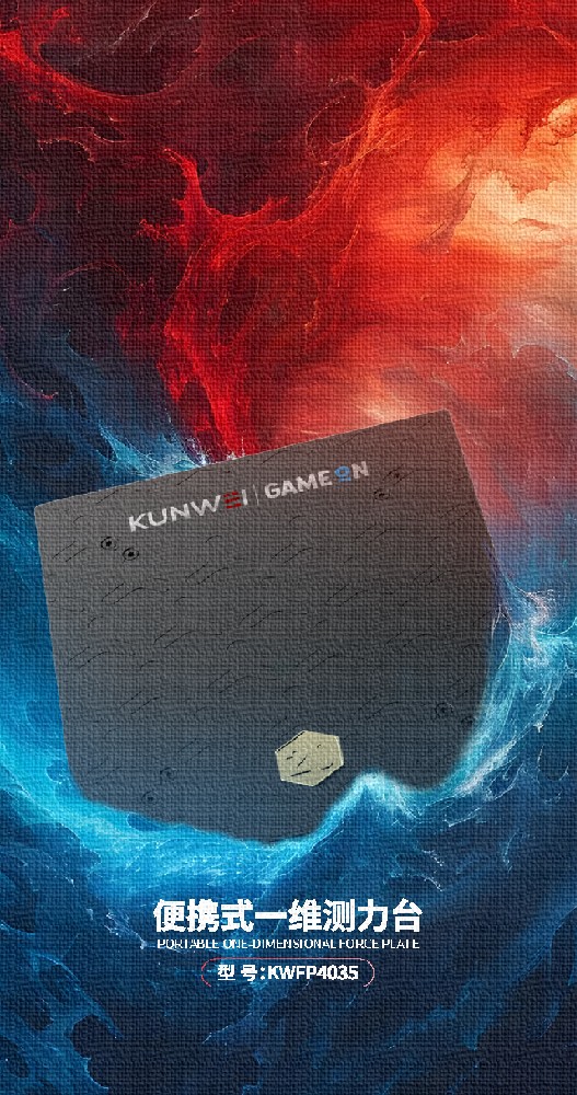 OG领冠数字化应用案例