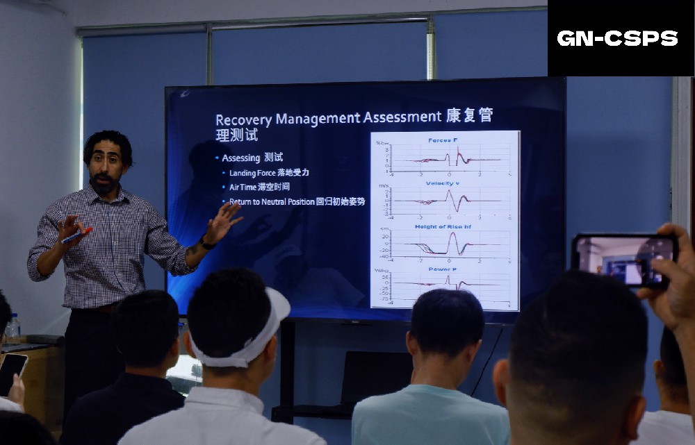 CSPS课程-认证运动表现专家